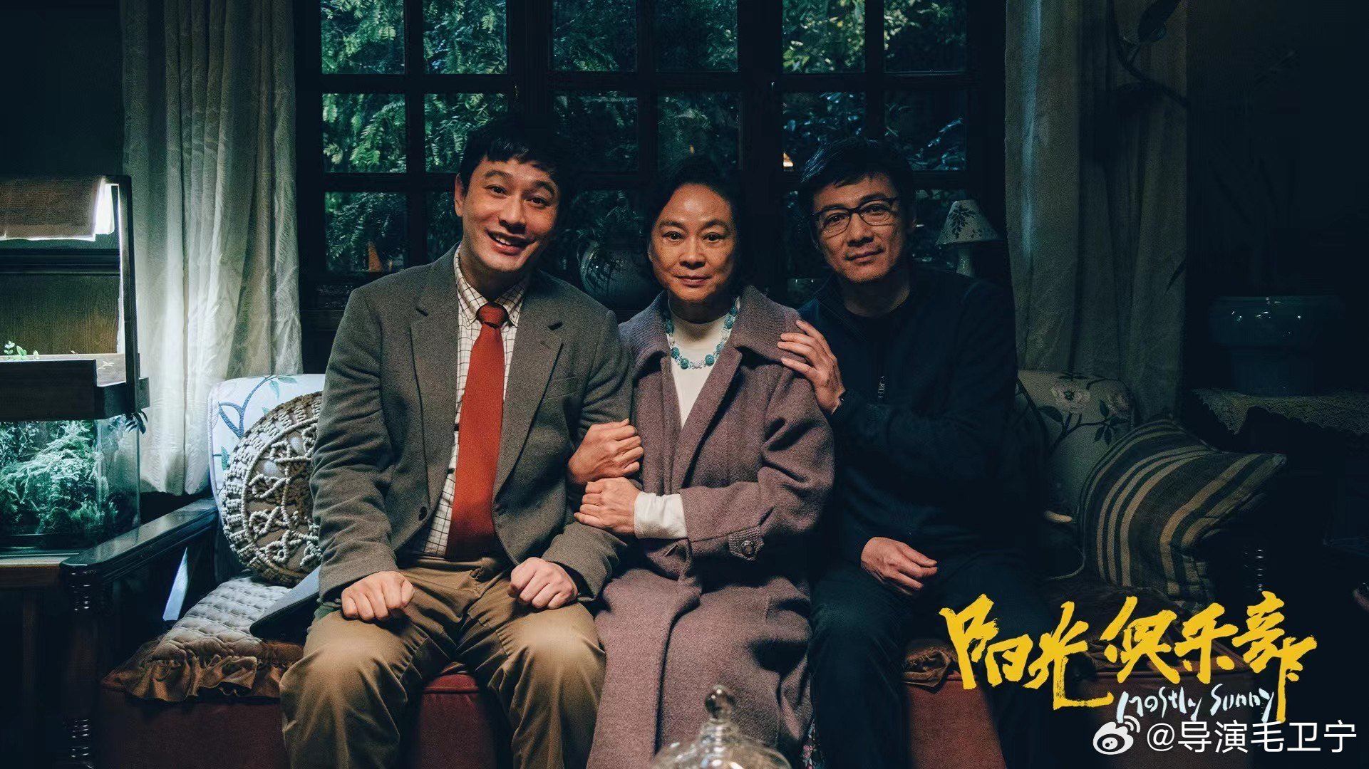 黄晓明为新电影《阳光俱乐部》增胖15公斤❗在戏里饰演演智障大叔⚡️