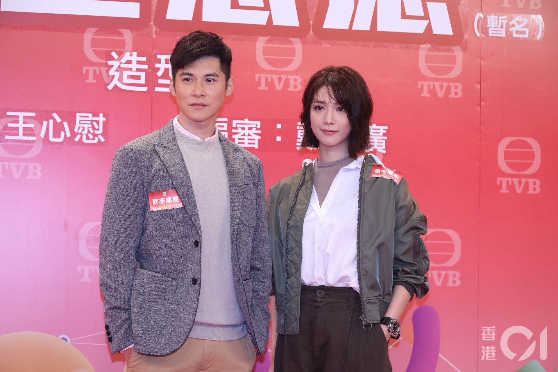 【视频】📺tvb《异空感应》发布预告片❗陈家乐、陈晓华领衔主演🔥