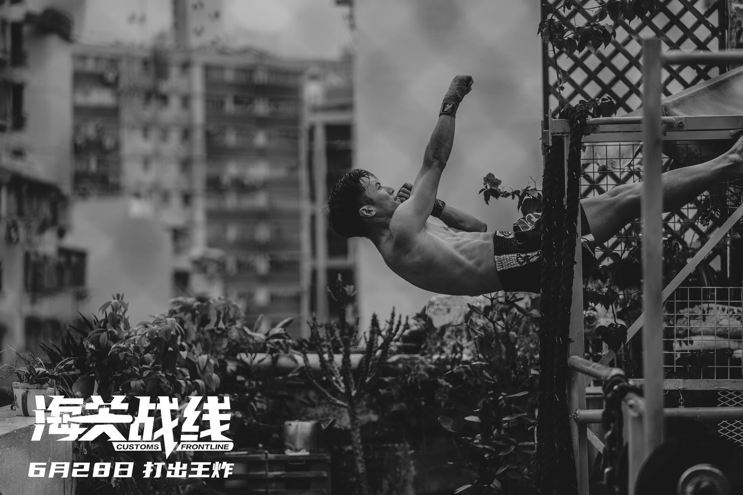 谢霆锋为《海关战线》周正礼一角练肌一年❗身材fit到爆🔥