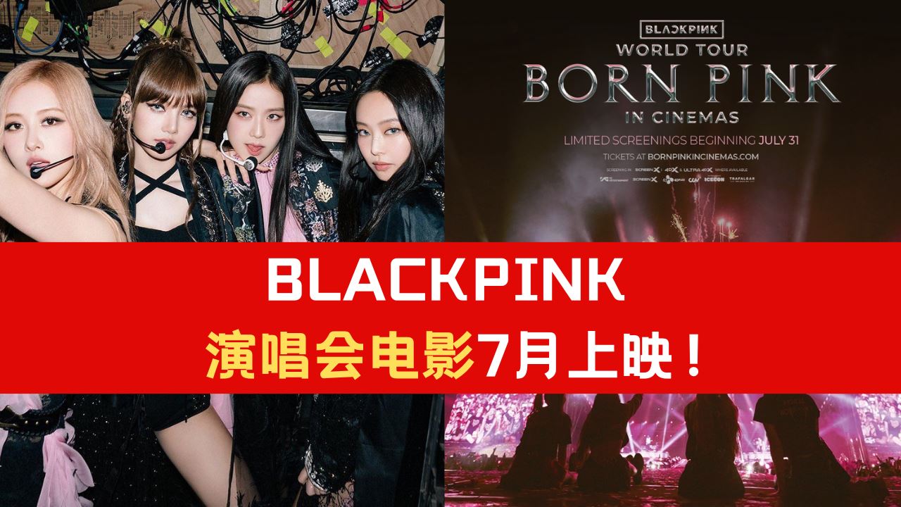 blackpink-7.png