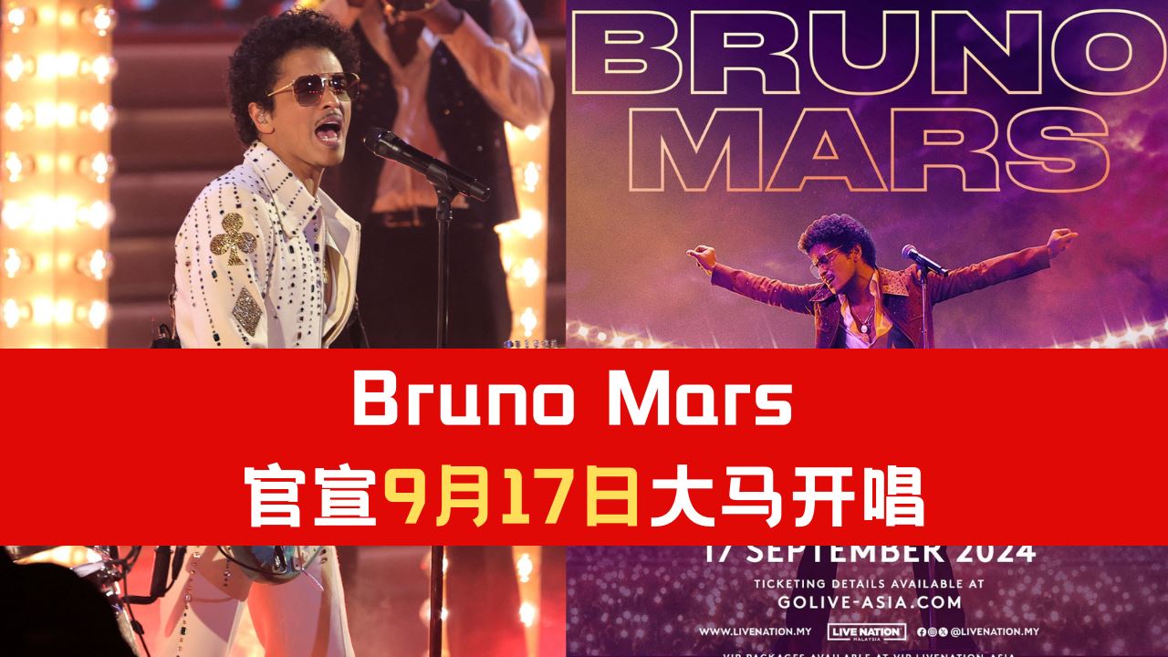 bruno-mars-9-2.png