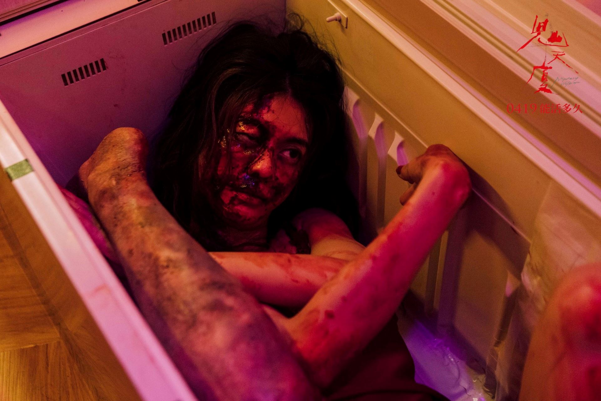 🎬台湾恐电影《鬼天厦》❗全台【第一凶宅】等你探索👻