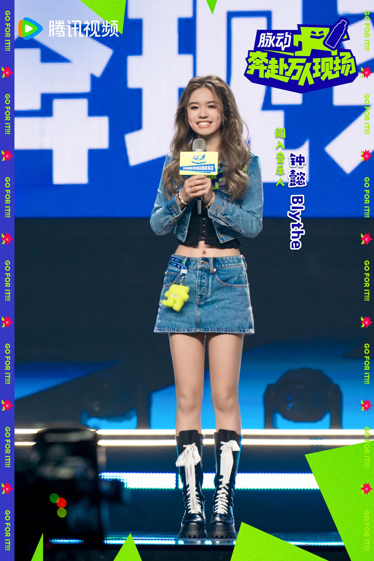 钟镇涛女儿钟懿正式出道❗张学友、舒淇等大咖组团助威🔥