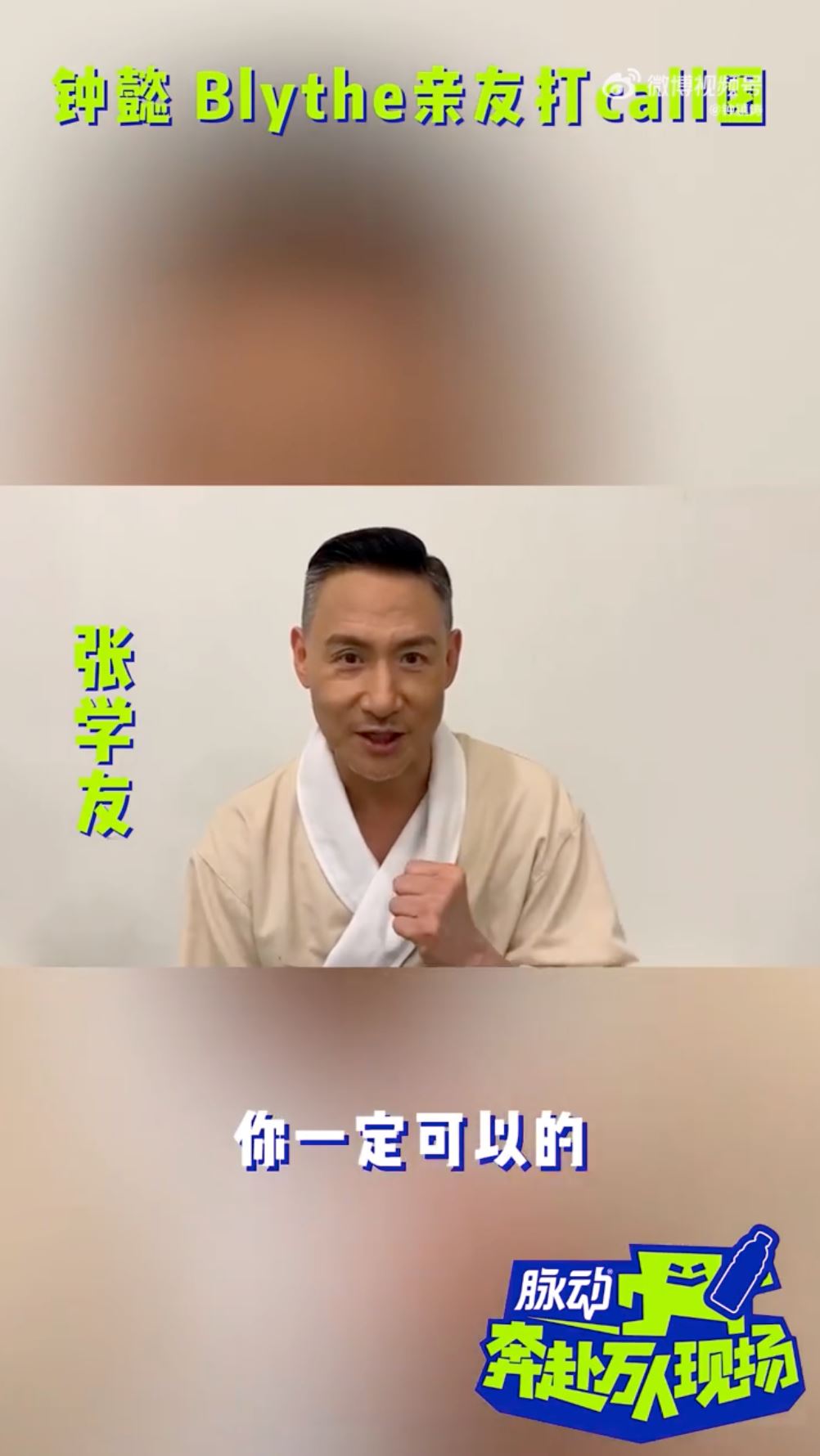 钟镇涛女儿钟懿正式出道❗张学友舒淇杨谨华等大咖组团助威🔥