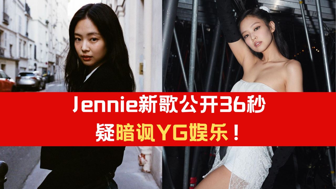 jennie-36-yg.png