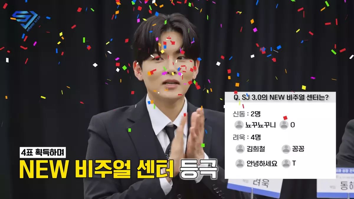 super junior招牌团综回归❗3.0队长将由圭贤担任🔥