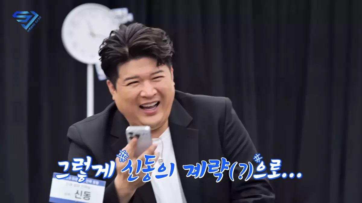 super junior招牌团综回归❗3.0队长将由圭贤担任🔥