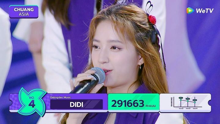 欧阳娣娣《创造营亚洲》首轮顺位夺第四名❗爆家人曾不赞同她参加节目🔥