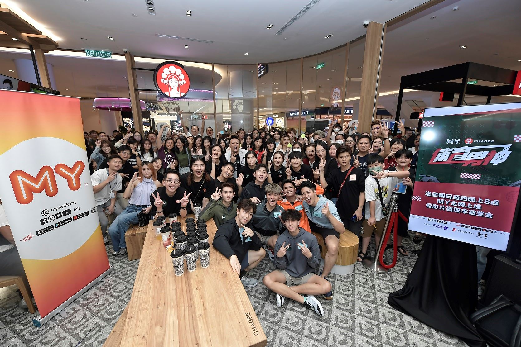 🇲🇾my热血启动全马最fit体综《my体育男神》❗打造大马下个运动男神🔥