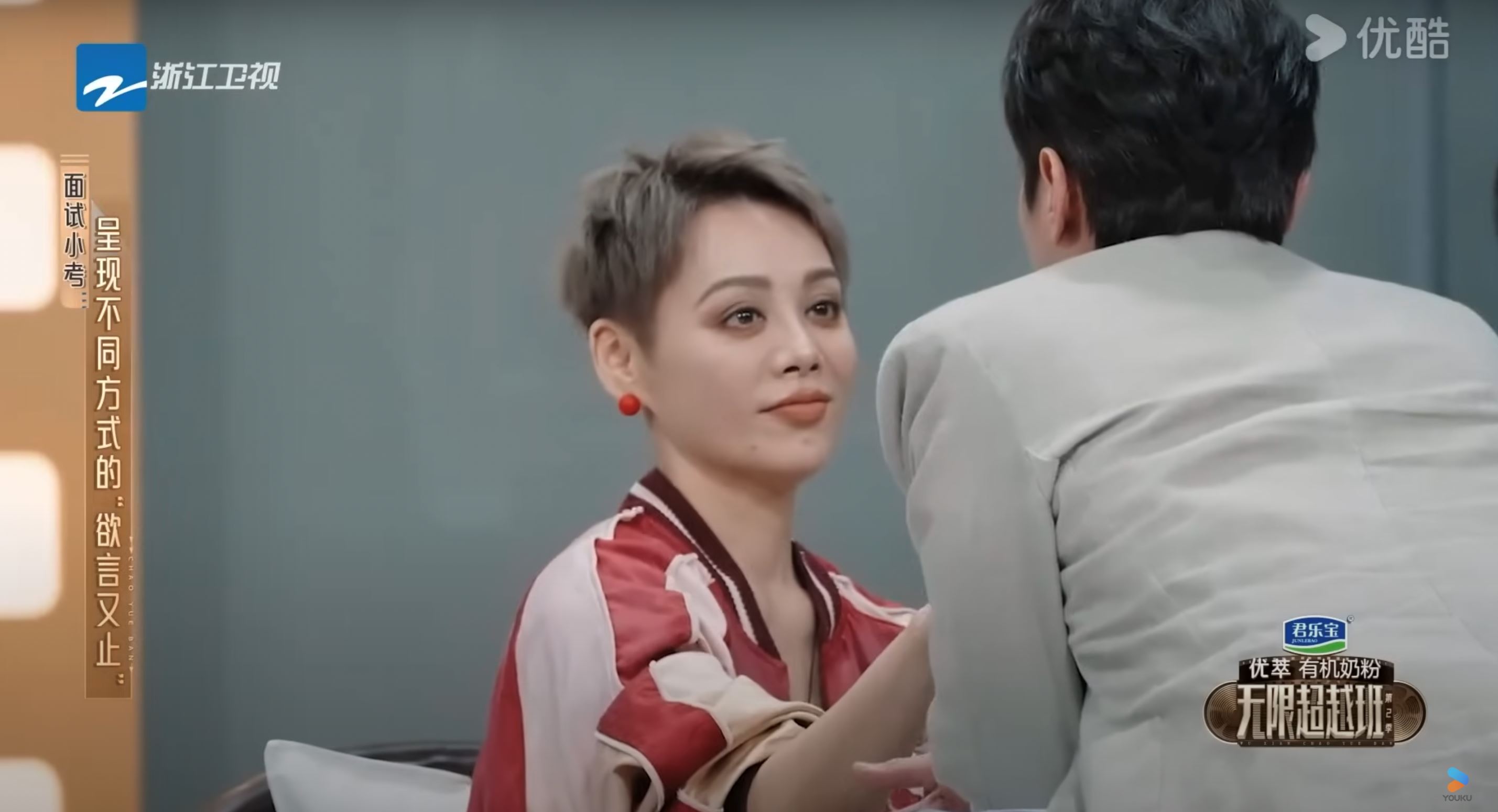 张栋梁《无限超越班2》即兴表演❗被导师赞演技有张力🔥