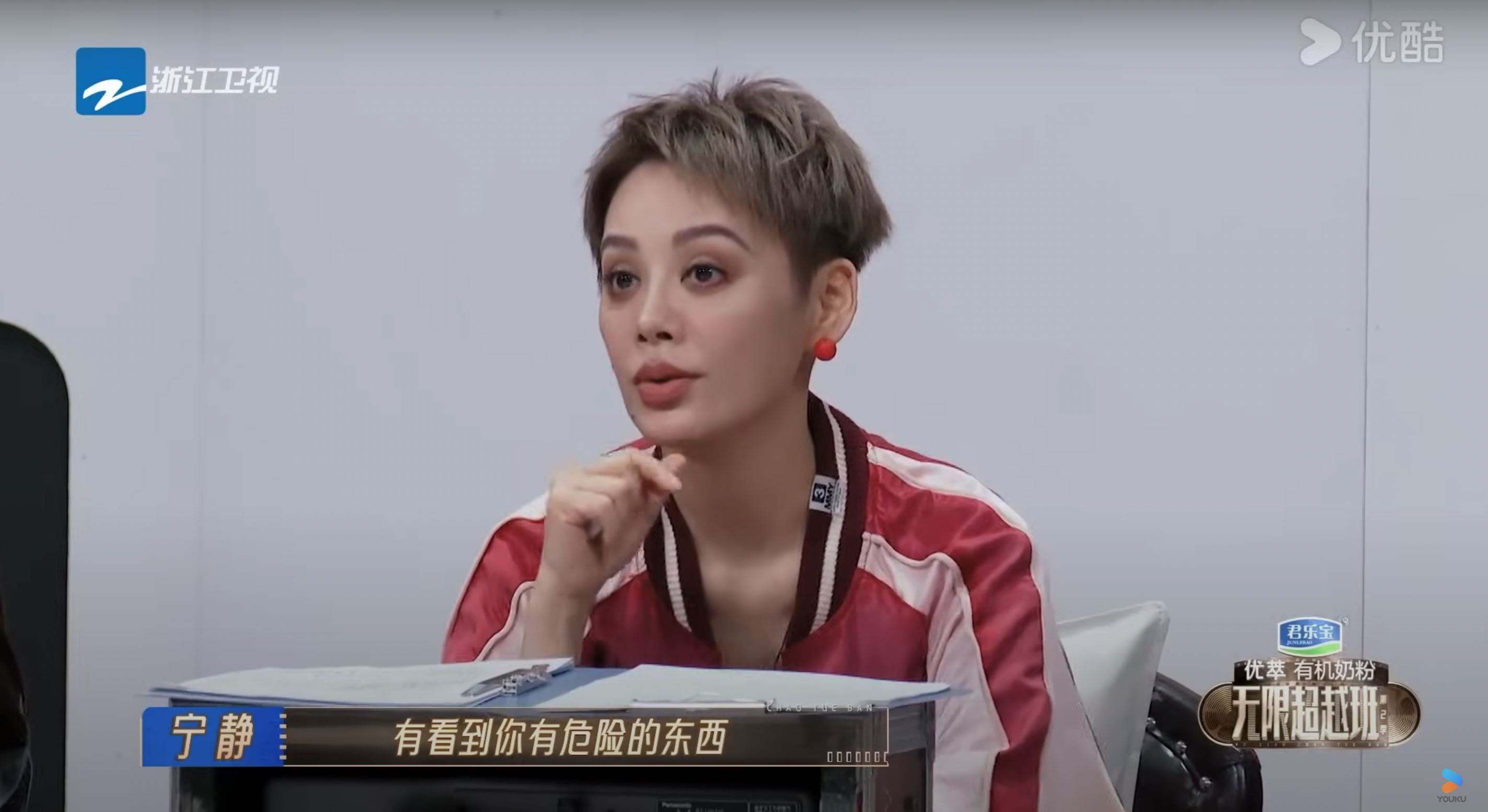 张栋梁《无限超越班2》即兴表演❗被导师赞演技有张力🔥