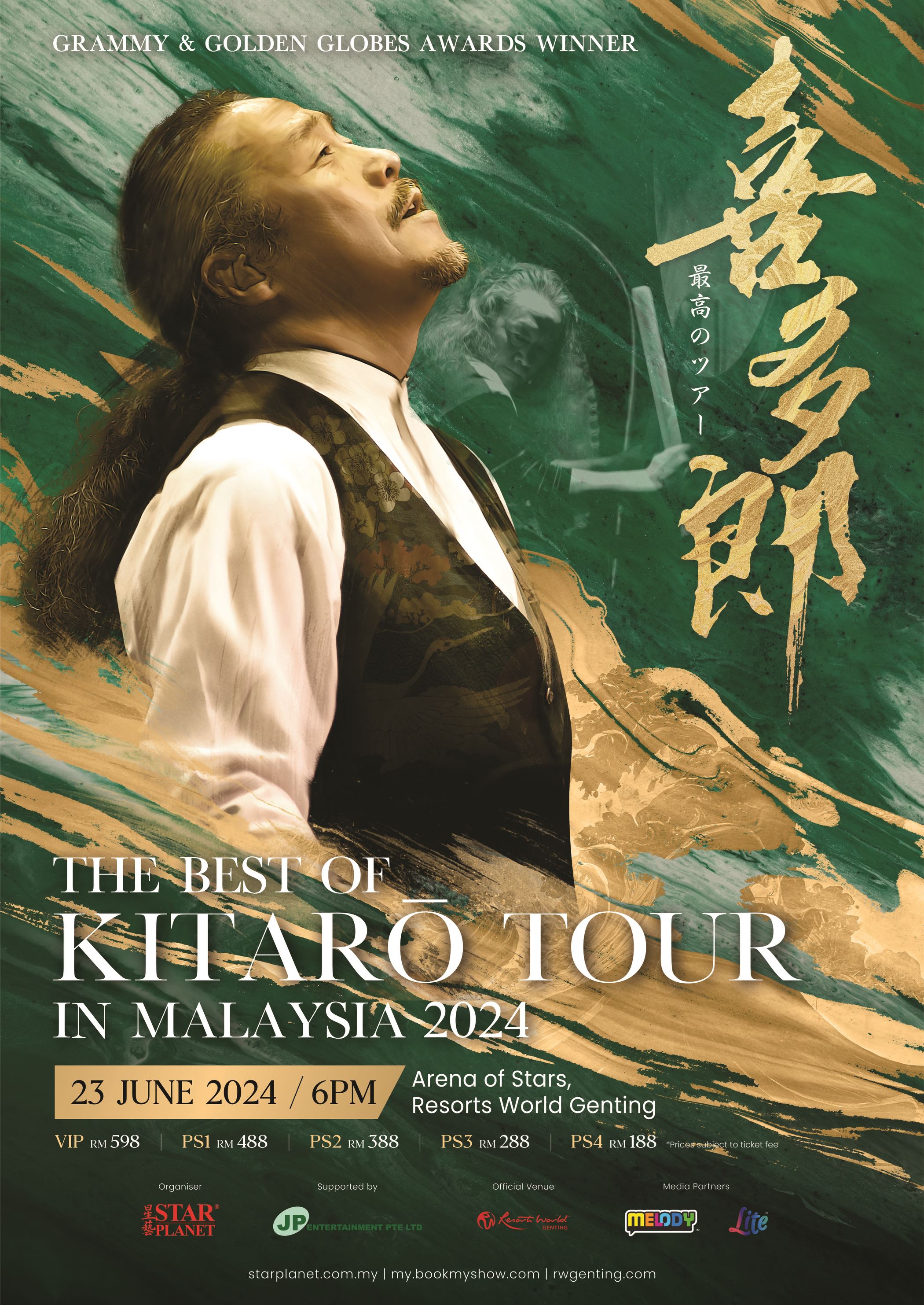 🎵日本作曲兼音乐家喜多郎来马巡回演出🪈623《the best of kitaro喜多郎马来西亚演奏会2024》奏响云顶🌟