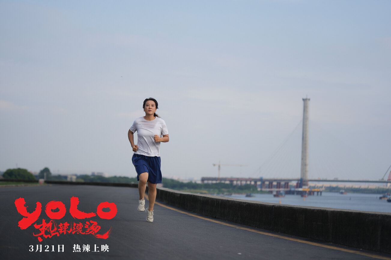 🎬电影《热辣滚烫》片名由来❗3月21日全马热辣上映🔥