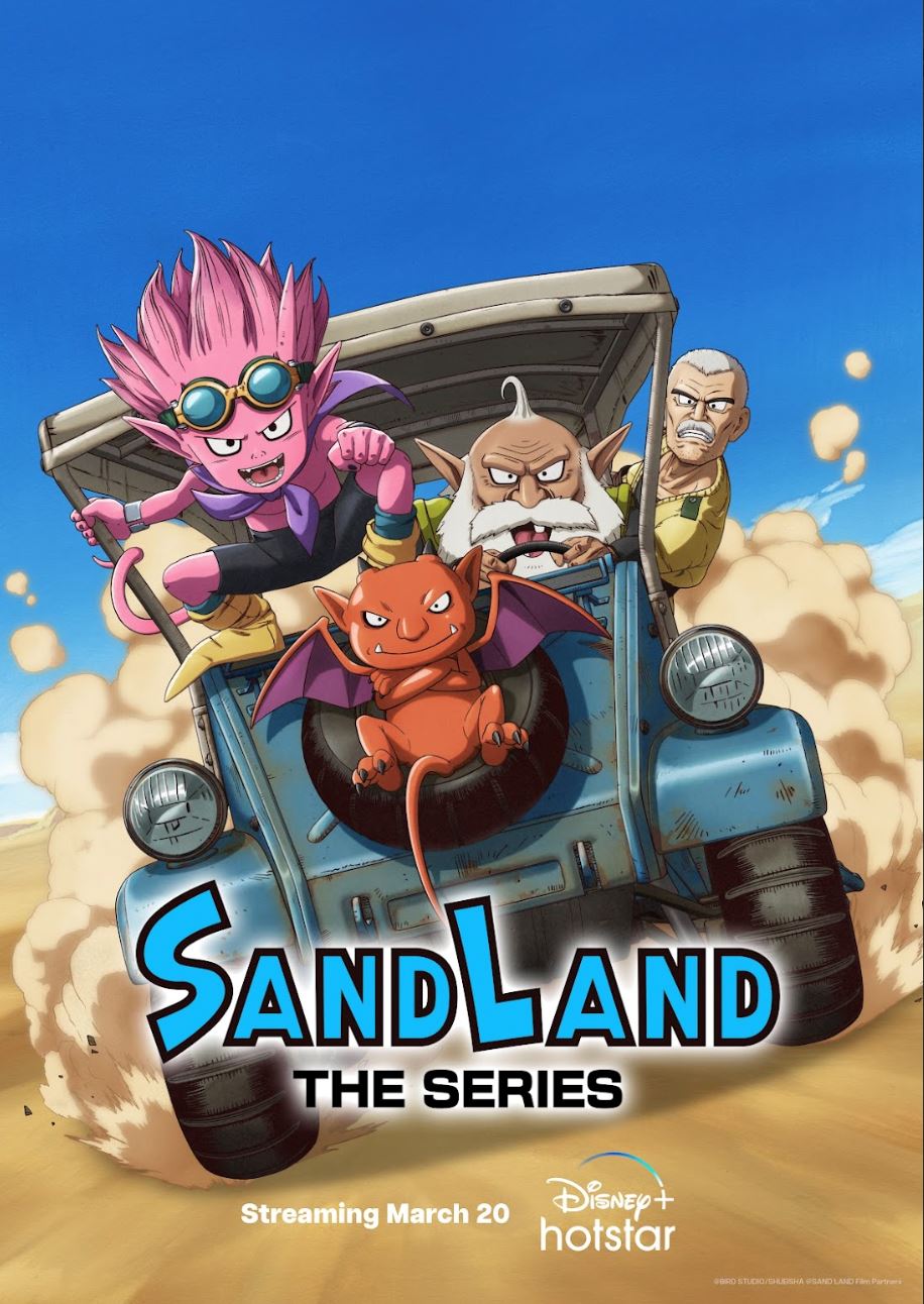 japanese anime sand land: the series to debut on disney+ hotstar this 20th march!