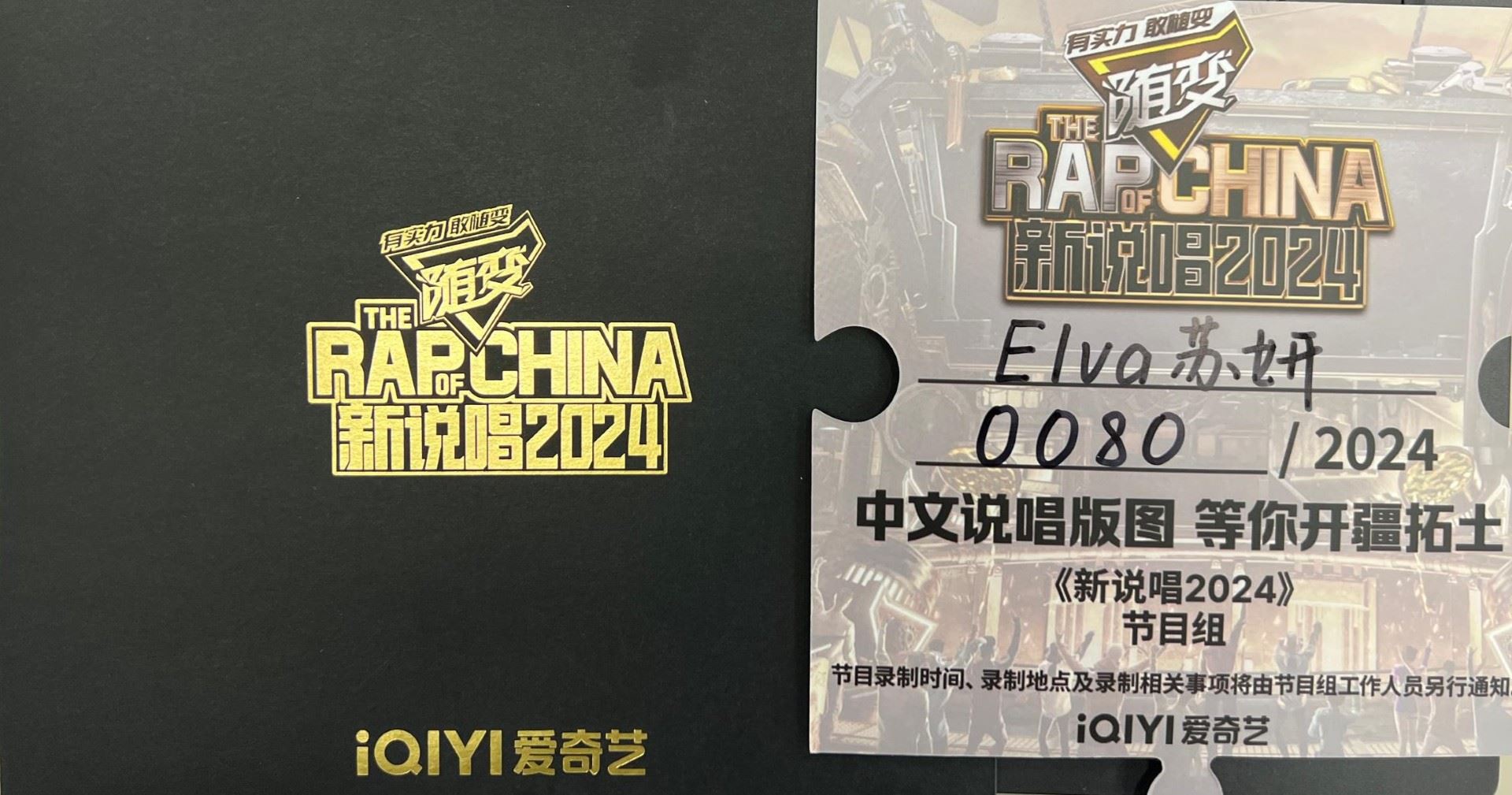 🇲🇾大马新生代女 rapper elva苏妍获《新说唱2024》邀请卡❗将征战全球瞩目的说唱大舞台🔥