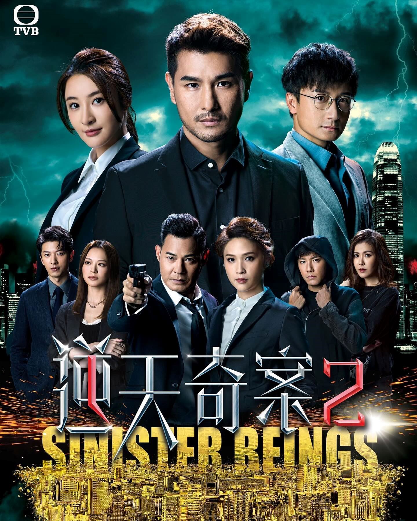 📺tvb《逆天奇案2》发布预告片❗陈展鹏、林夏薇、方力申等人领衔主演🔥