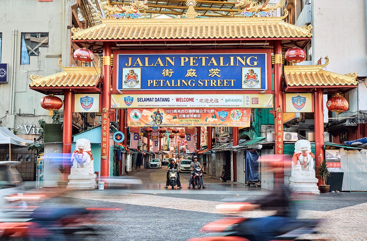 🌍全球最酷的30条街道排行榜❗吉隆坡茨厂街排名第六🇲🇾
