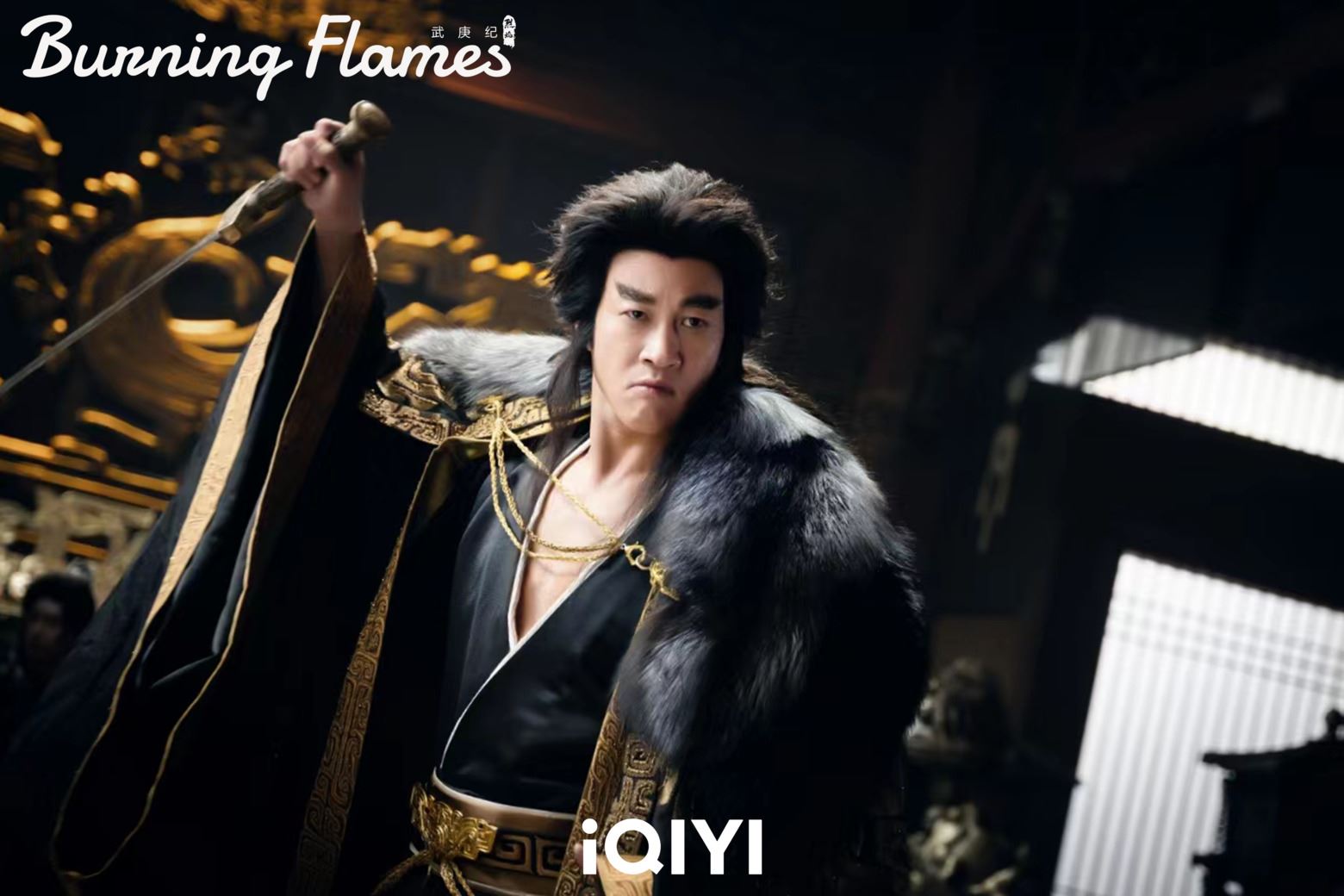 📺陆剧《烈焰》正在热播中❗任嘉伦、邢菲二搭再续前缘🔥