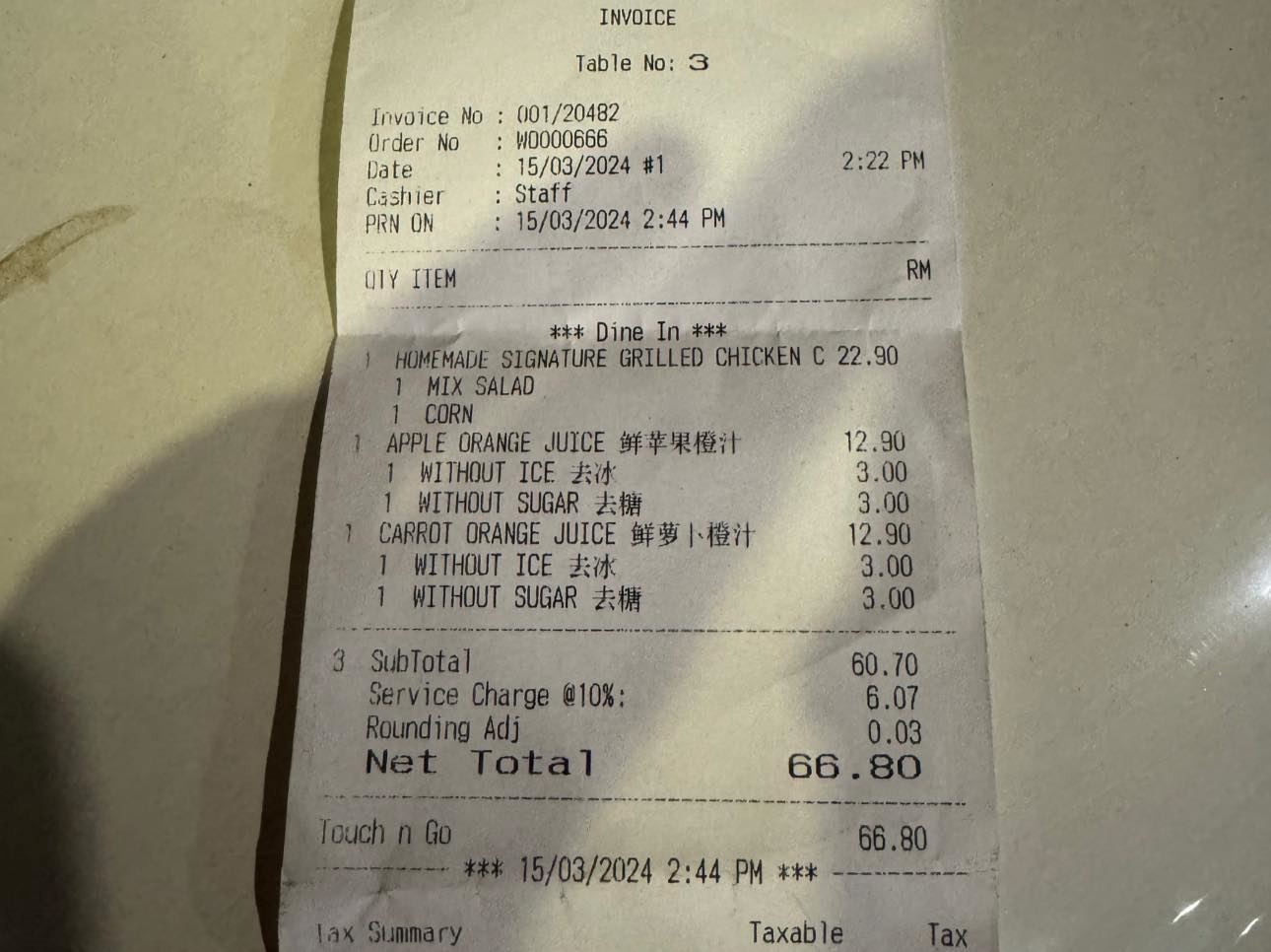 johor diner taken aback: rm12 extra charge for sugar-free, ice-free juice request