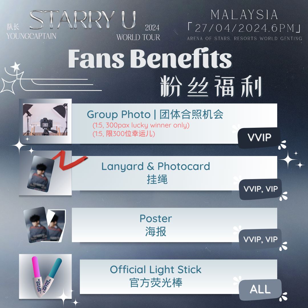 🇨🇳队长将于4月27日再次来马开唱❗门票将于3月22日正式开售🔥