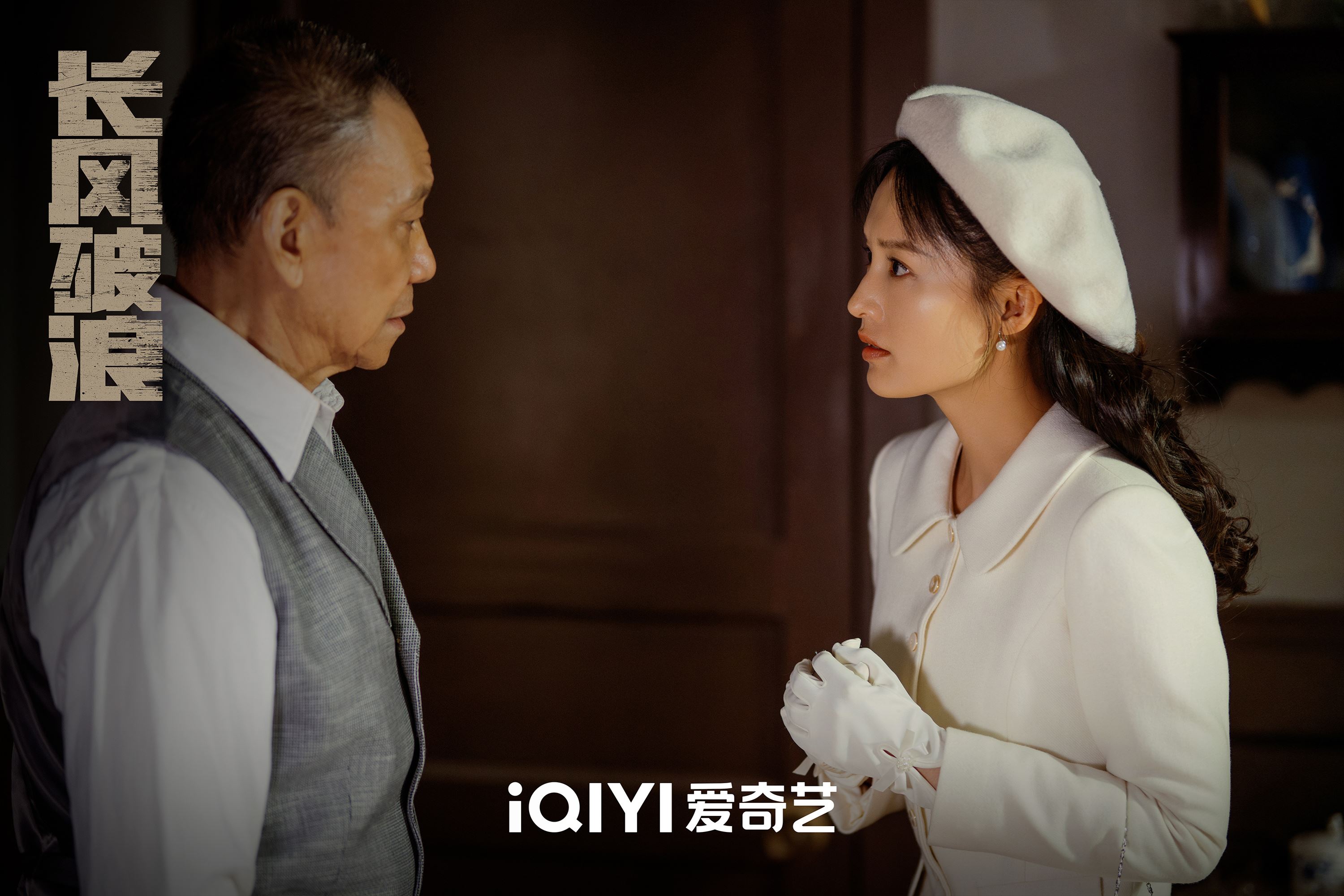 📺陆剧《追风者》将于3月21日爱奇艺独家上线❗由王一博、李沁、王阳领衔主演🔥