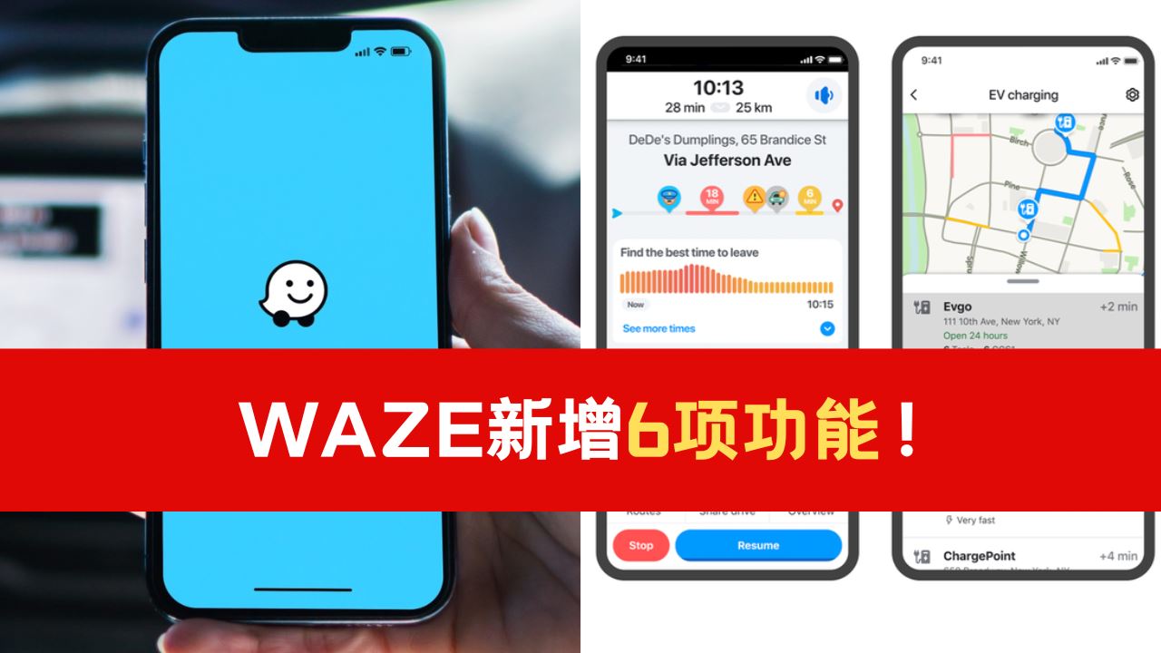 waze-6.png