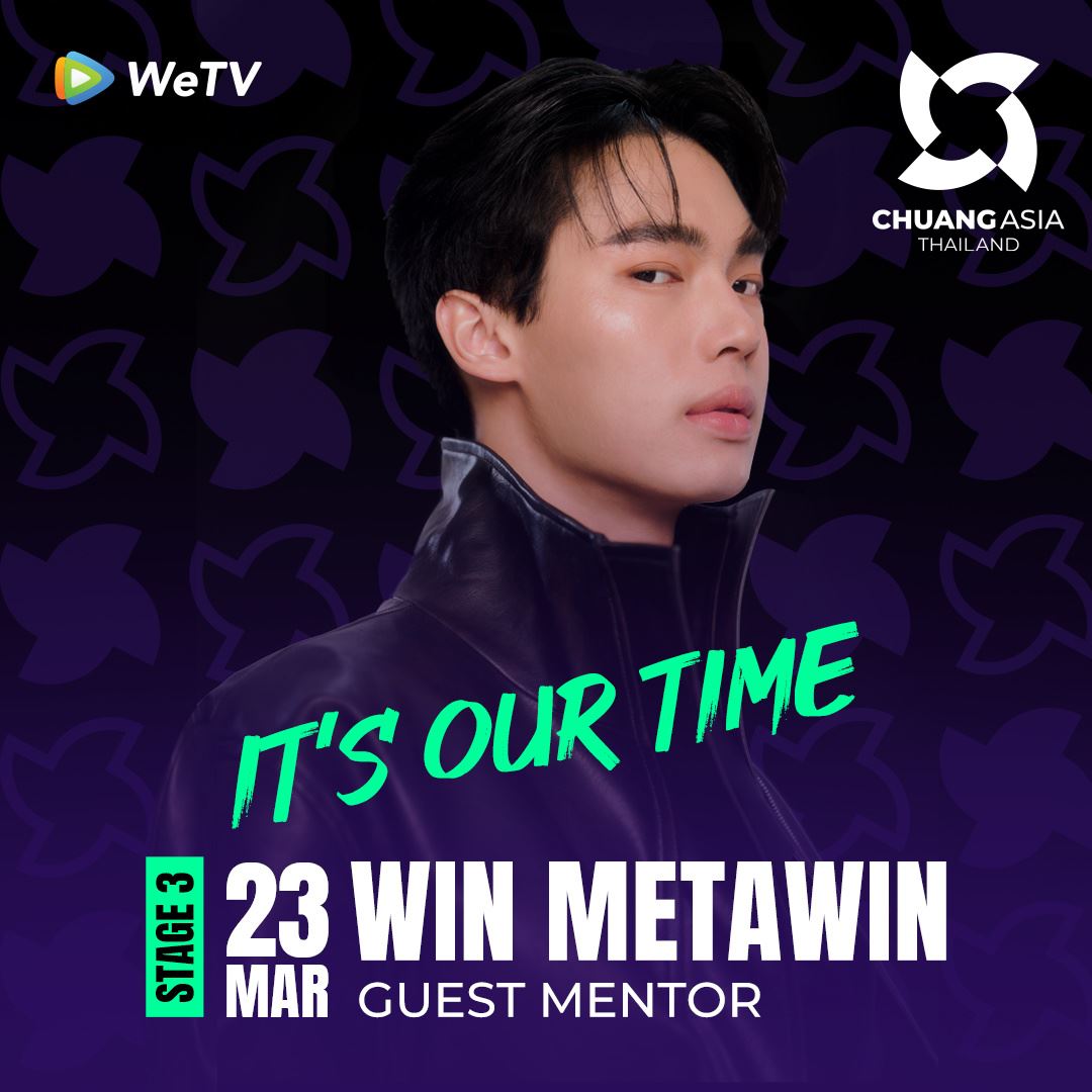 🇹🇭《创造营亚洲》特邀飞行导师助阵❗win、minnie、王子奇将和学员打造惊喜舞台🔥