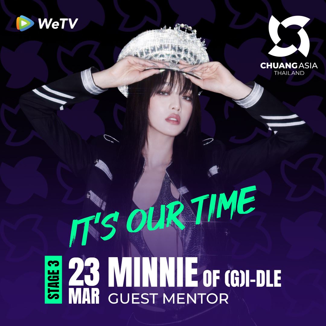 🇹🇭《创造营亚洲》特邀飞行导师助阵❗win、minnie、王子奇将和学员打造惊喜舞台🔥