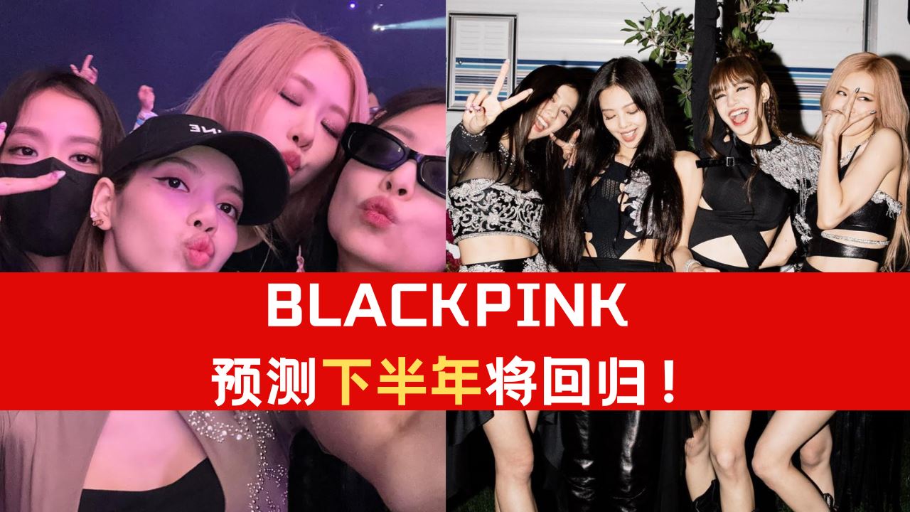 blackpink_6.png