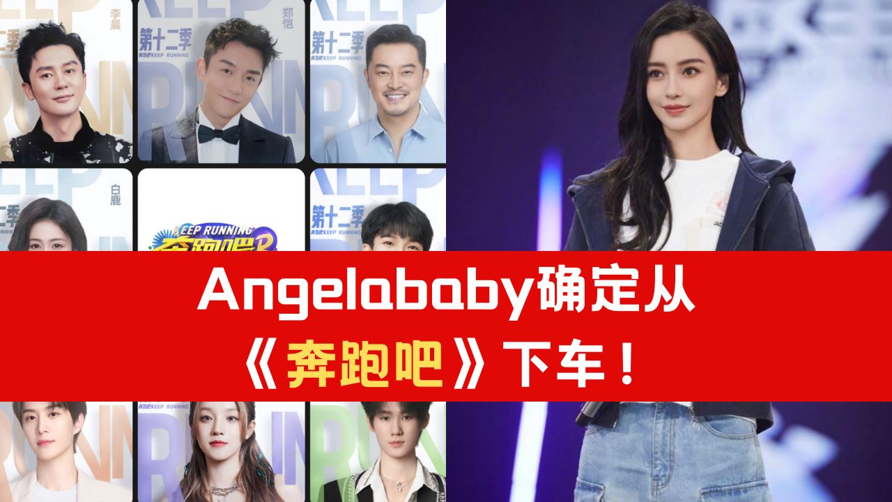 angelababy-2_5.png