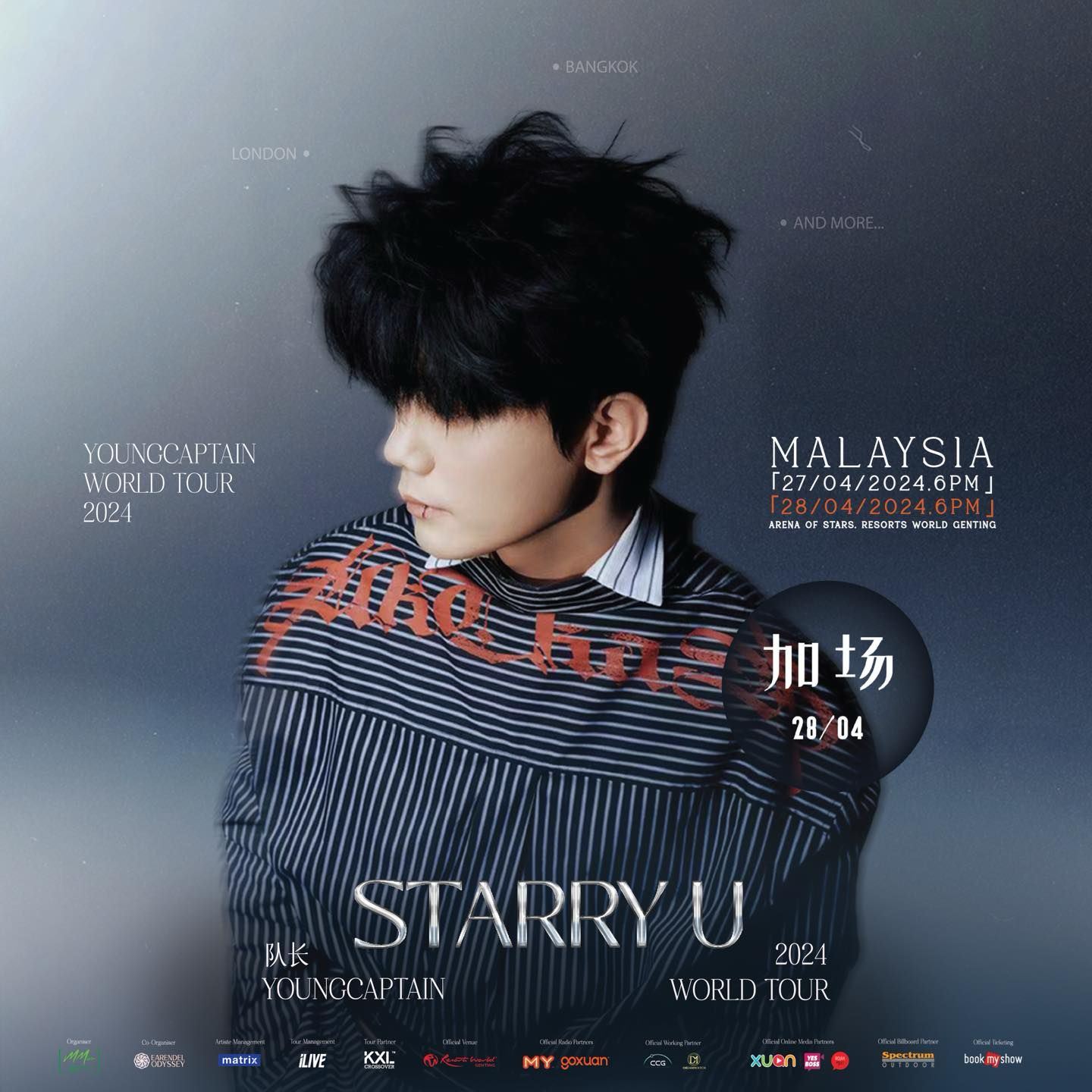 队长young captain 2024世界巡演<starry u>&nbsp;加场❗门票将于3月29日开售🔥