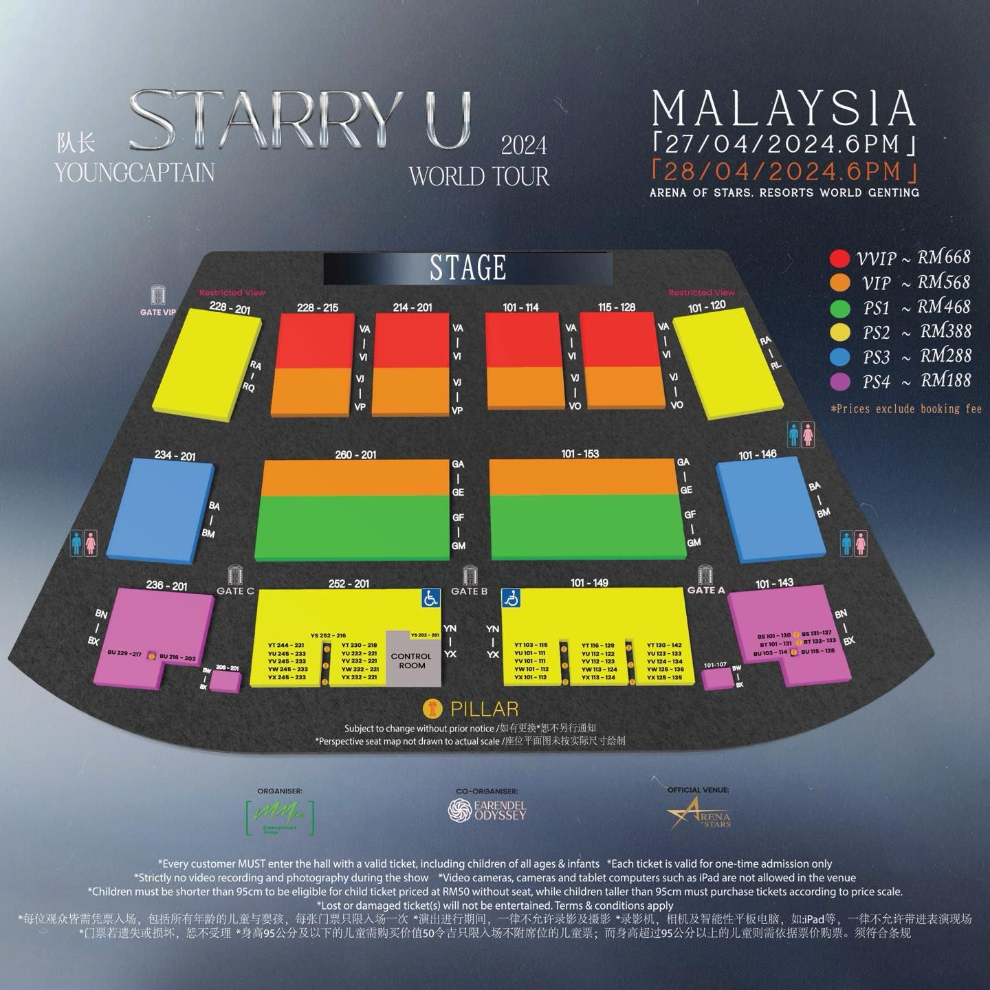 队长young captain 2024世界巡演<starry u>&nbsp;加场❗门票将于3月29日开售🔥