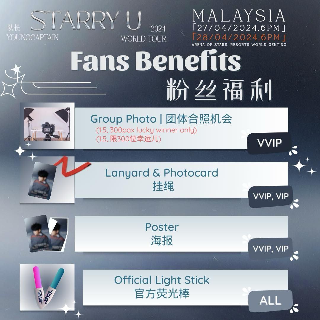 队长young captain 2024世界巡演<starry u>&nbsp;加场❗门票将于3月29日开售🔥