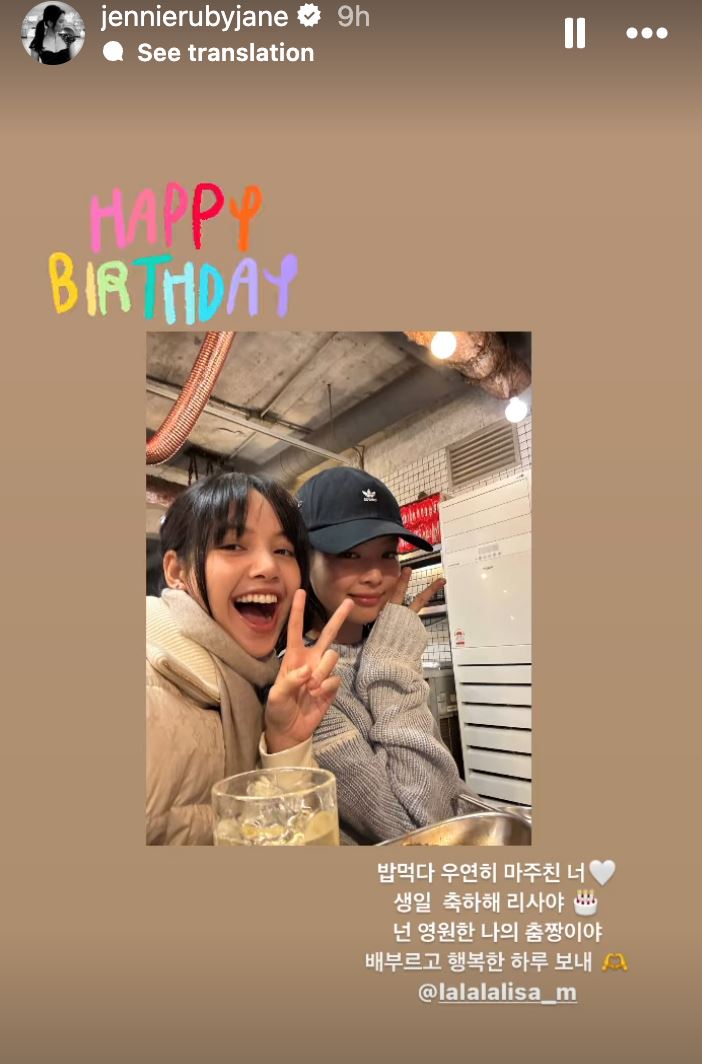 🇰🇷韩国女团blackpink成员lisa迎接27岁生日🎂姐妹们准时送祝福💗