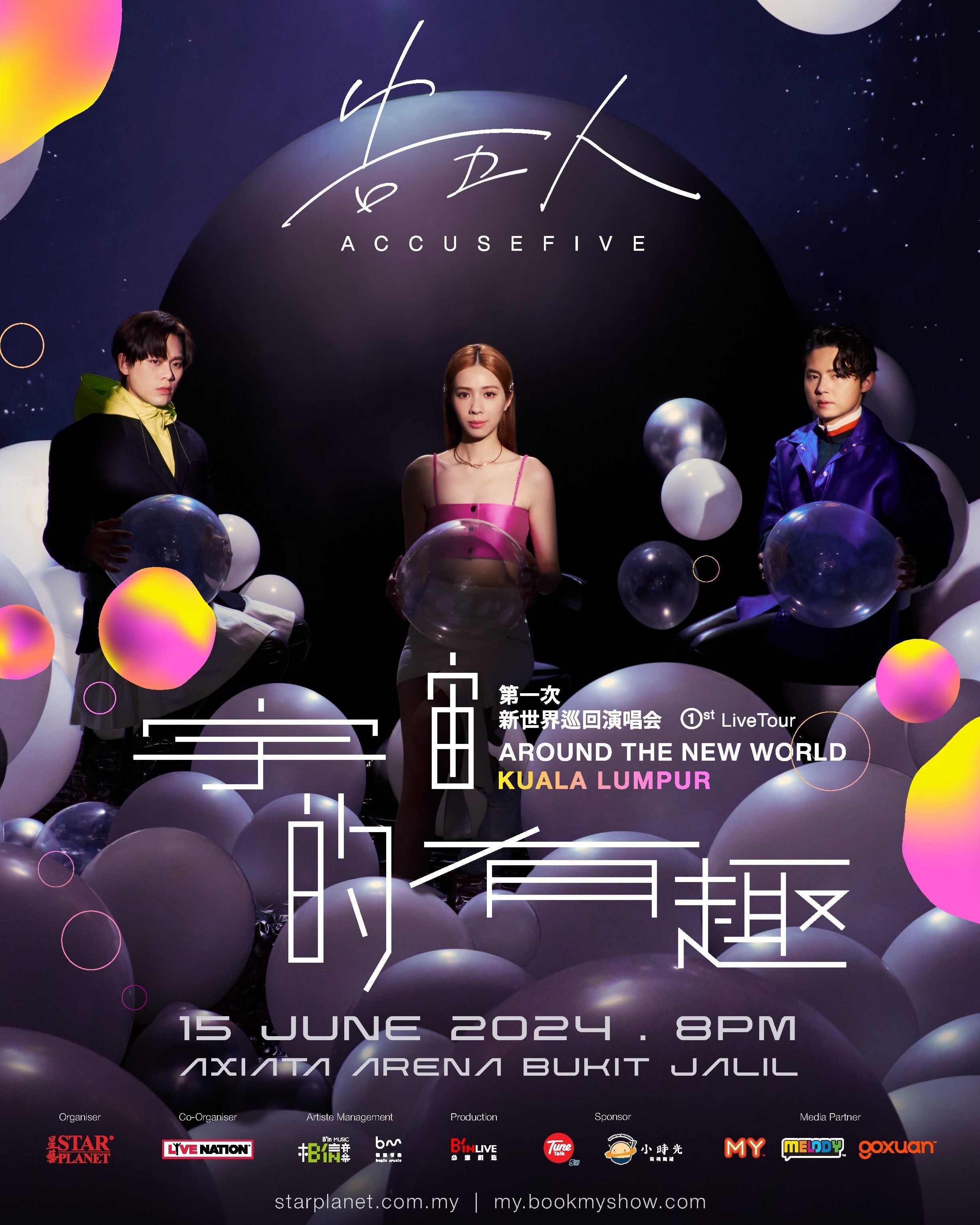 🎤告五人6月15日确定登陆吉隆坡万人体育馆🇲🇾“新世界”门票于4月4日全面开售🔥