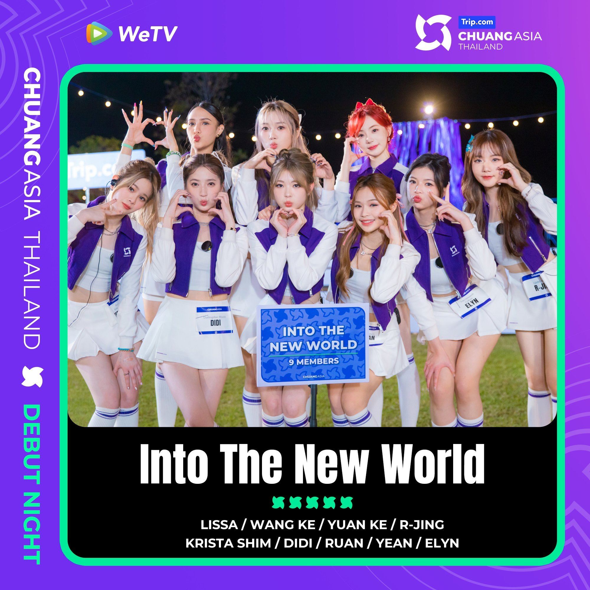 🇹🇭《创造营亚洲》成团夜将在4月6日举行❗究竟谁会正式成团出道呢🤩