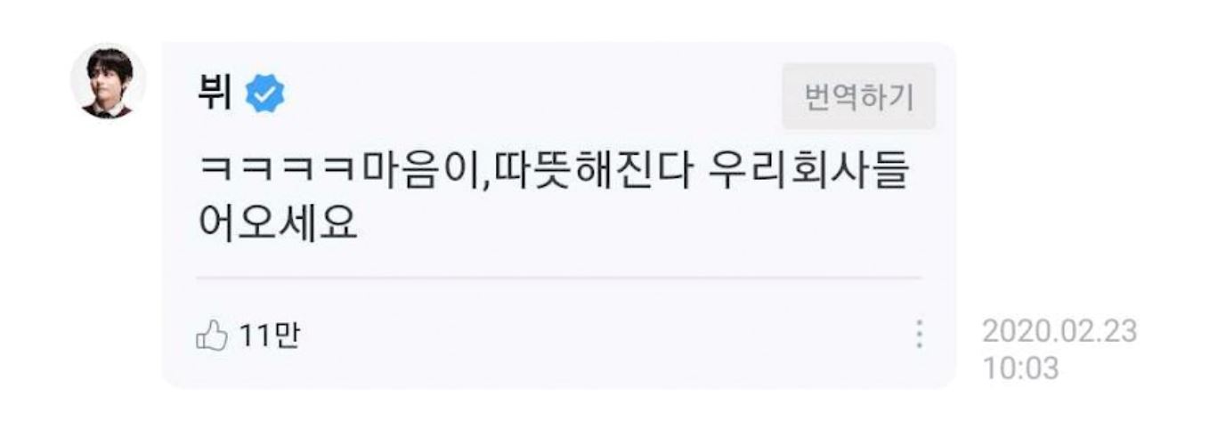 my heart feels warm bts v touched by fan art, invites artist to work with his company