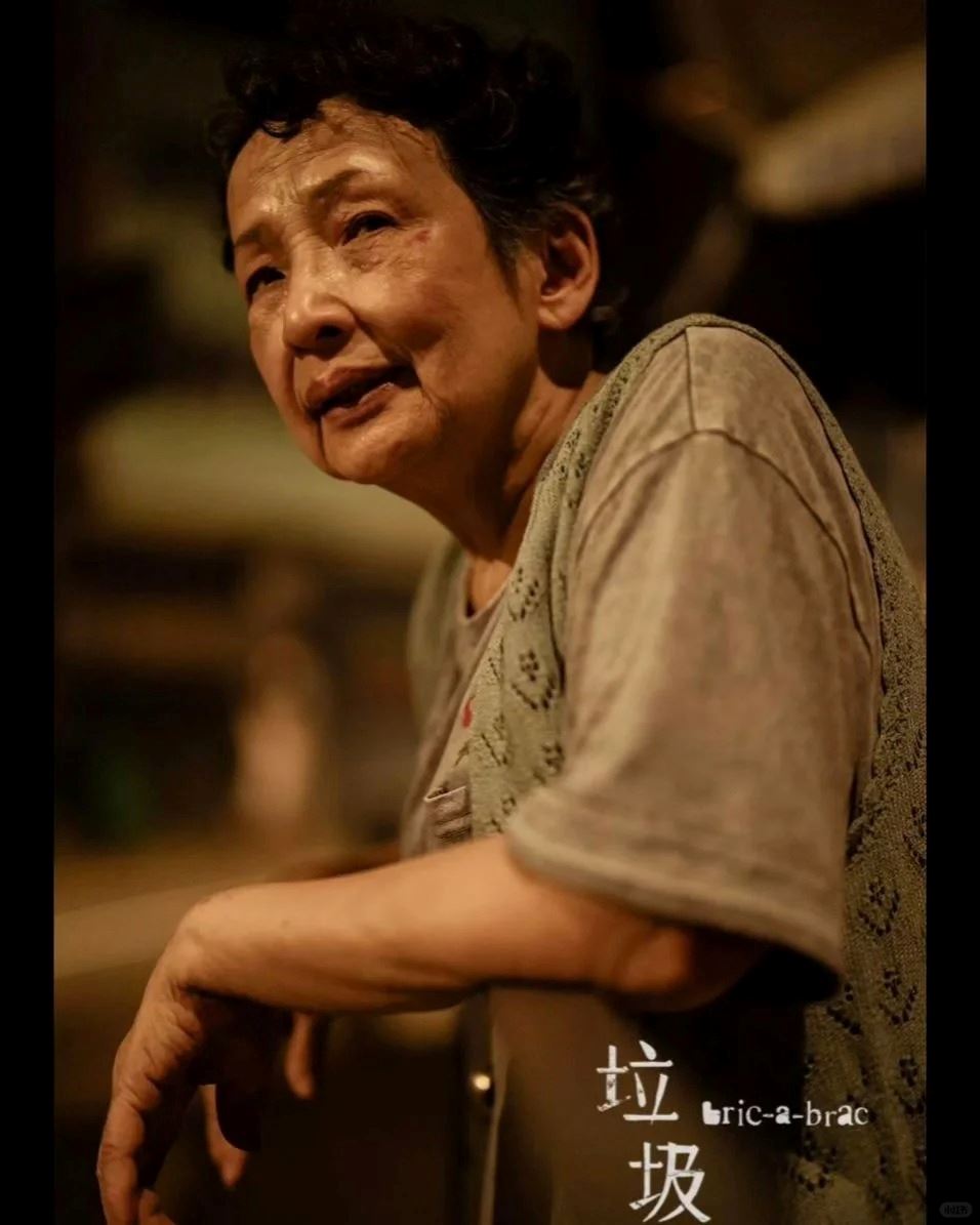 🇭🇰80岁冯素波勇夺法国康城世界影展最佳女主角🏆所参演短片《垃圾》 获三大奖项🔥
