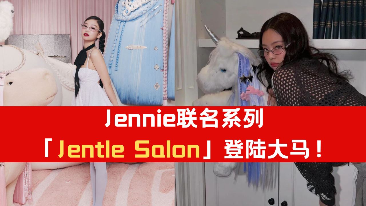 jennie-jentle-salon.png