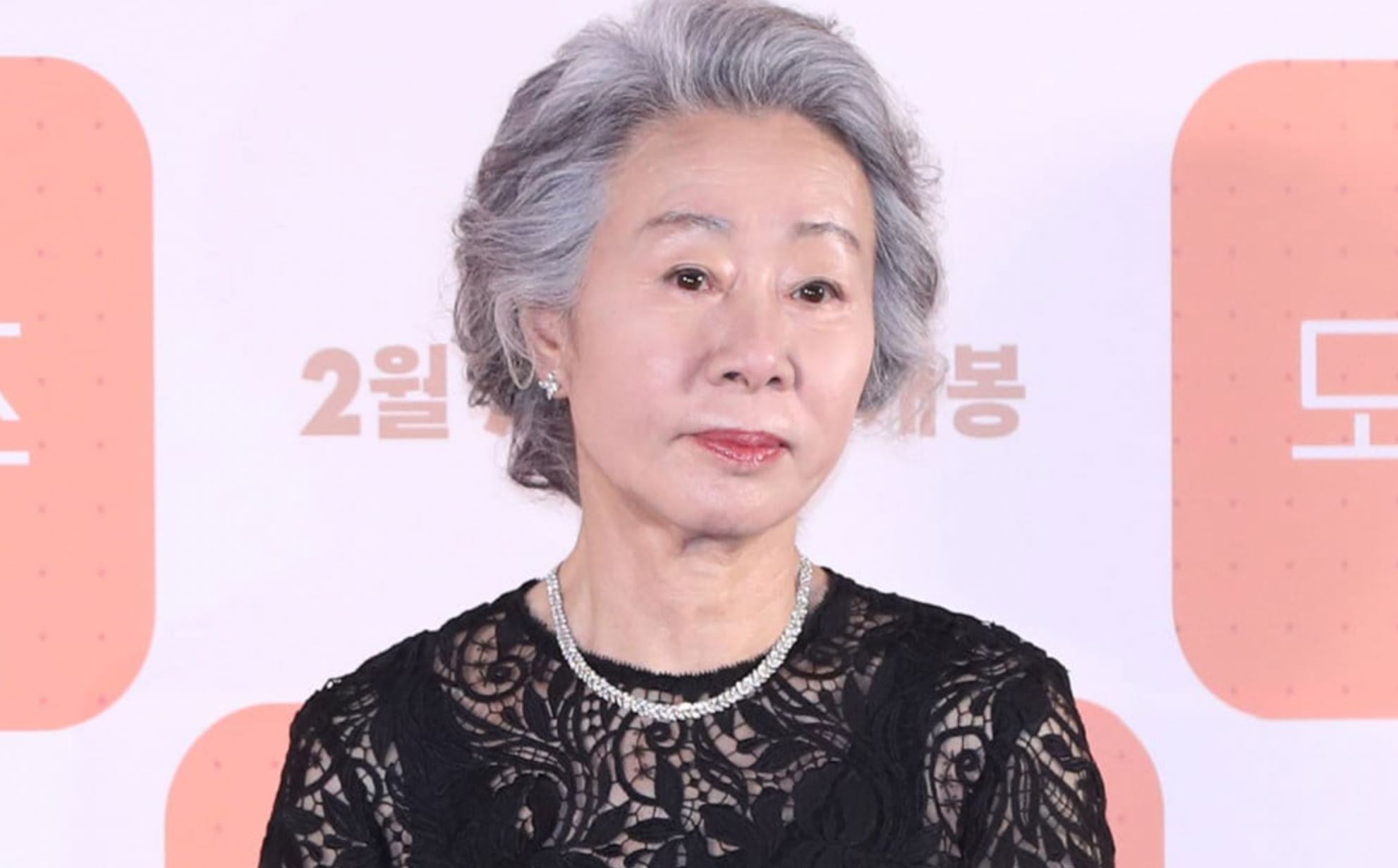 academy museum to showcase the cinematic legacy of youn yuh jung in special exhibition