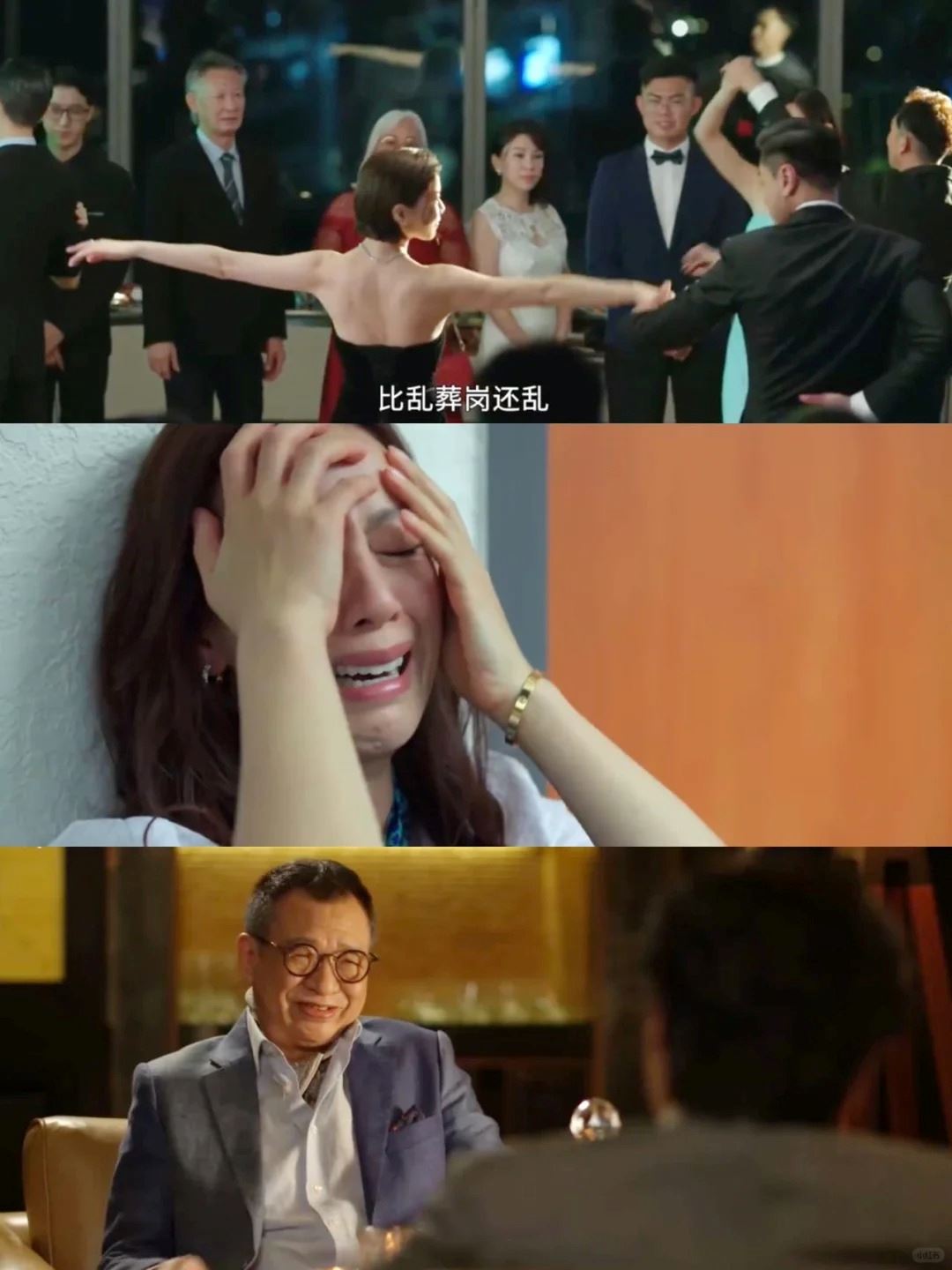 🎞️家族荣耀之继承者定档5月13日啦❗佘诗曼林峰9年后cp再献🔥