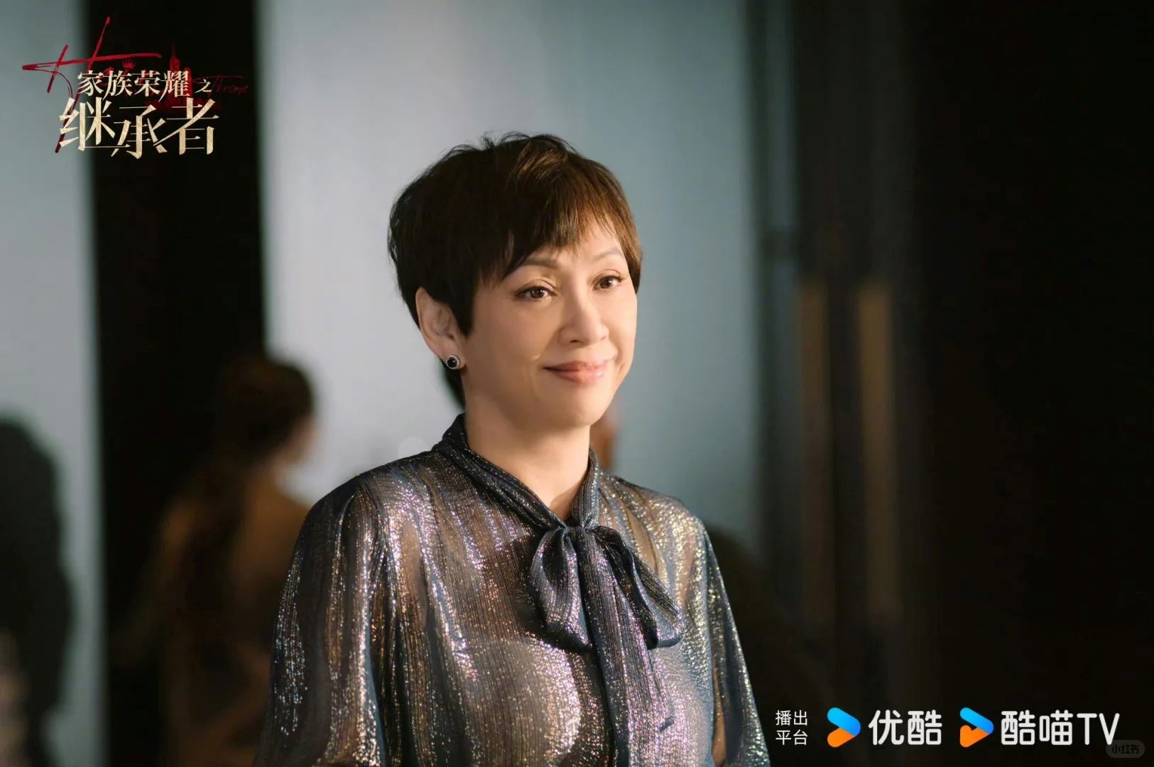 🎞️家族荣耀之继承者定档5月13日啦❗佘诗曼林峰9年后cp再献🔥