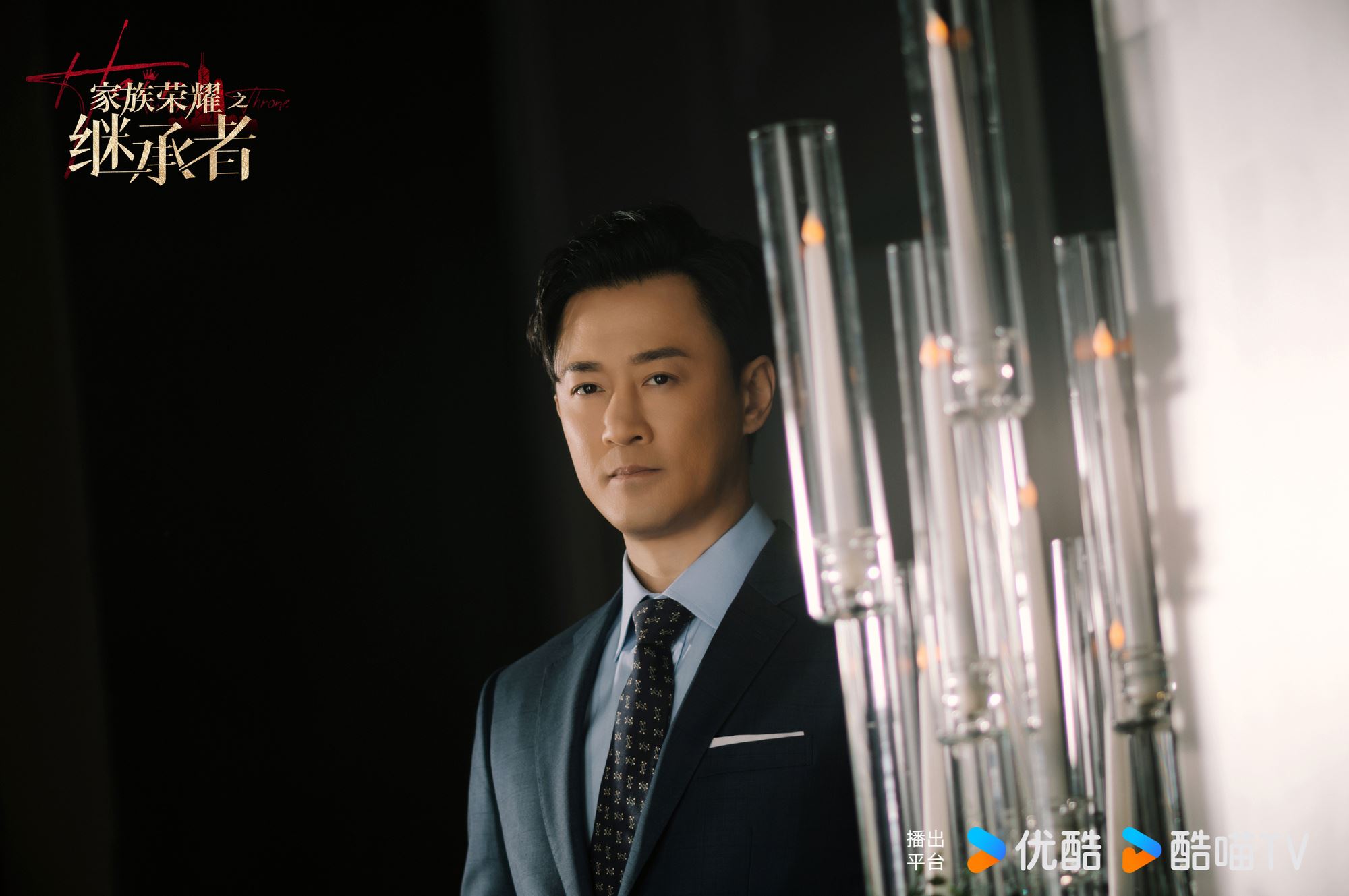 📺《家族荣耀之继承人》核心权斗人物介绍❗佘诗曼单挑群雄夺继承者🔥