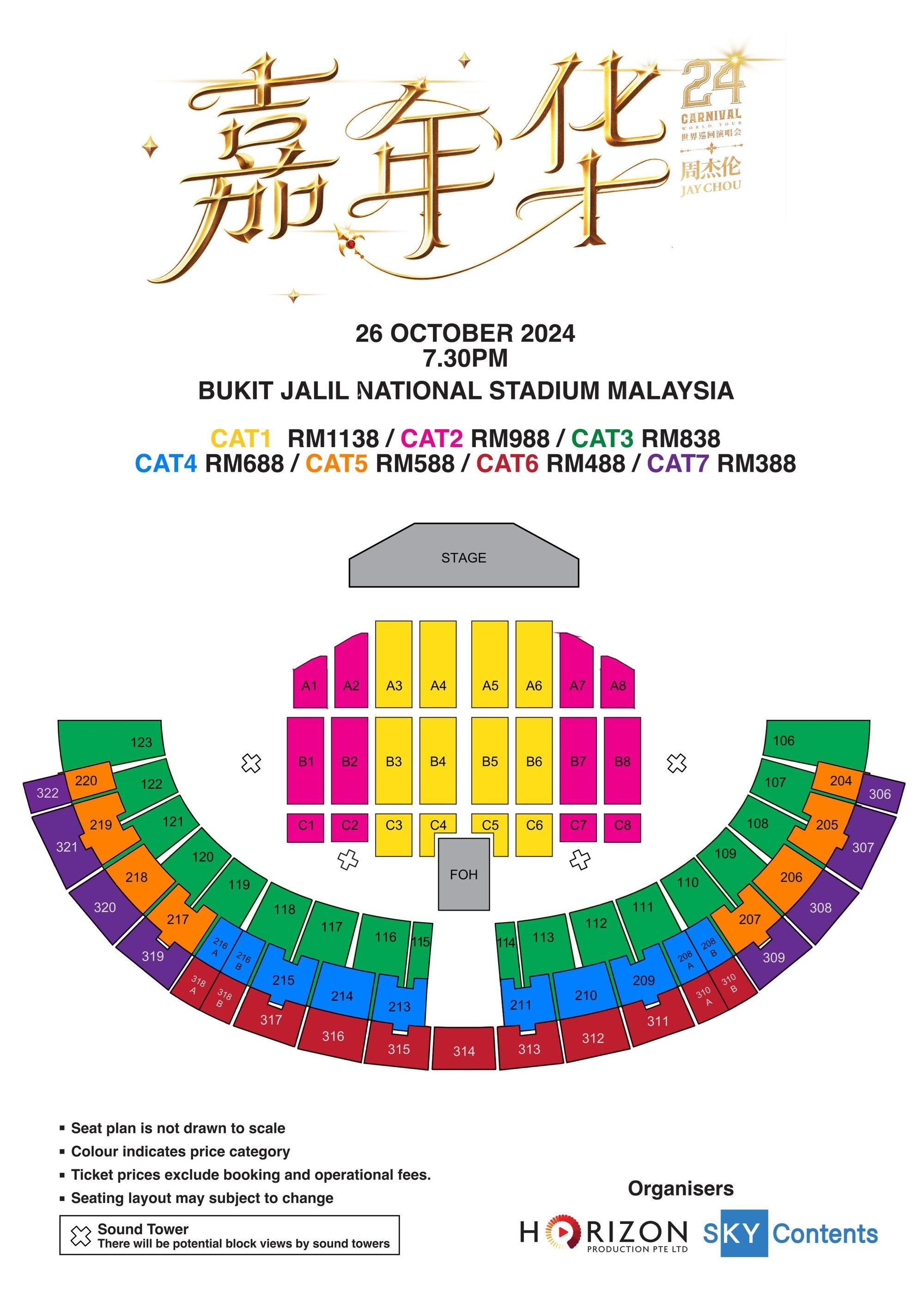 🎤周杰伦10月26日来马开唱❗门票将于6月04日全面开售🔥