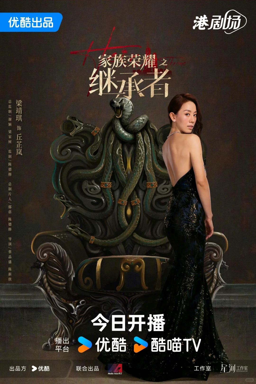 【角色特辑视频】🎞️《家族荣耀之继承者》新单人海报来袭❗身后标志象难道征着他们的内心🔥