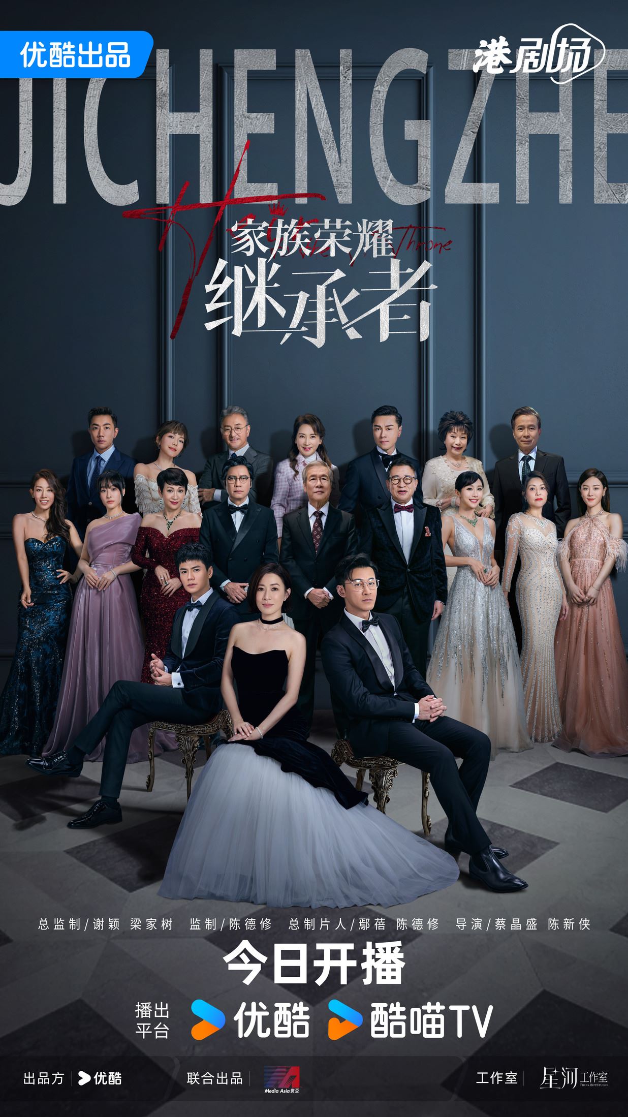 📺《家族荣耀之继承者》佘诗曼揭再与林峯合体原因❗再演情侣感觉陌生又熟悉💓