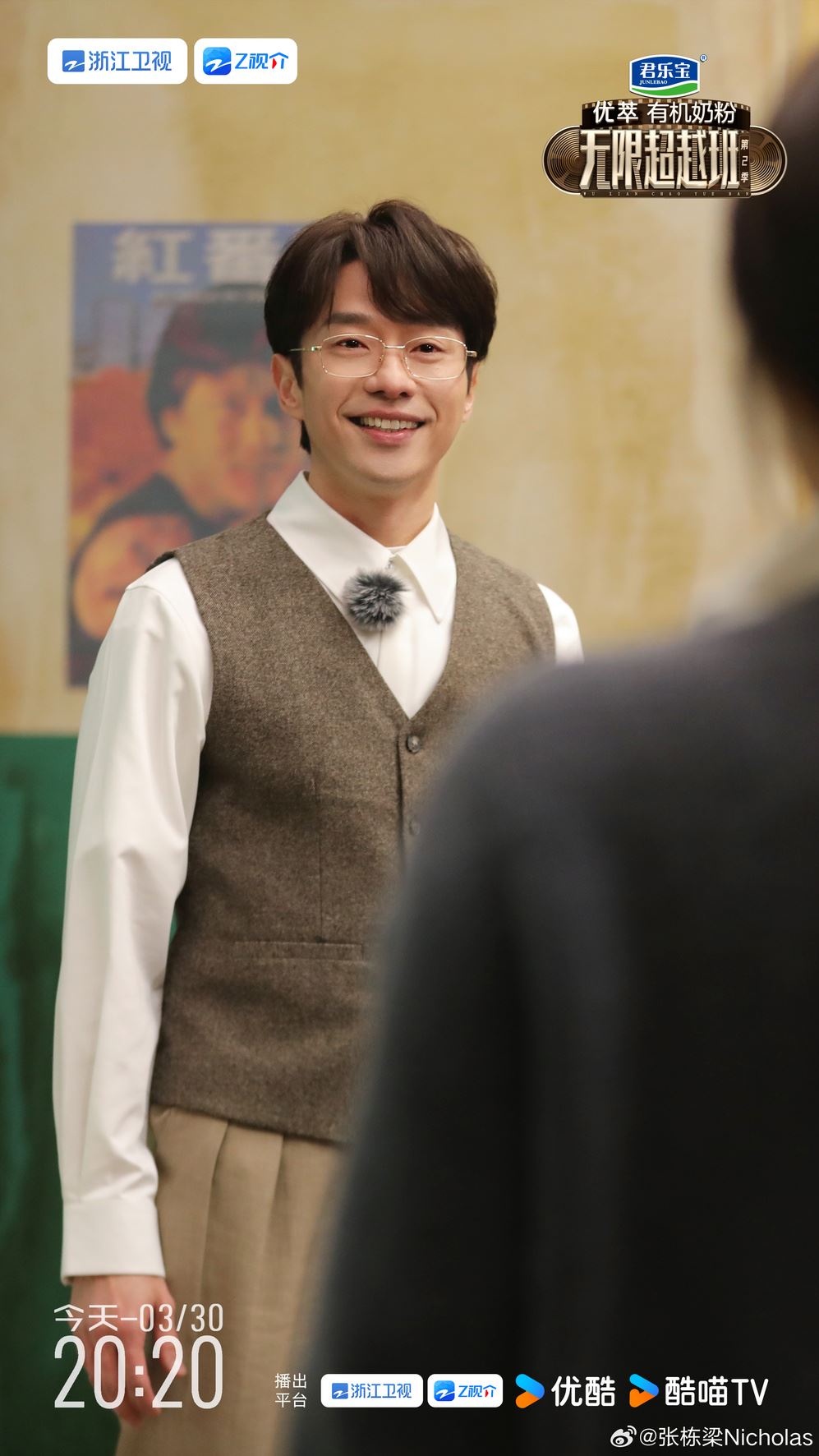 张栋梁《无限超越班2》毕业啦❗证明了自己「歌手」和「演员」是可以并存的🔥