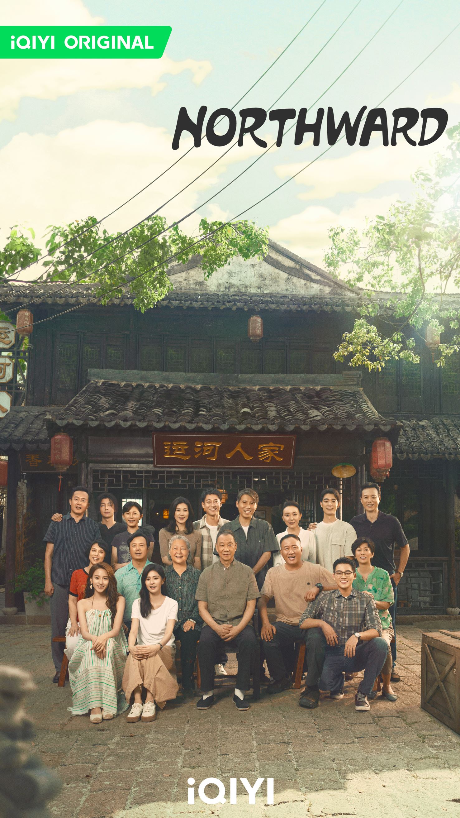 📺爱奇艺青春片单来袭❗军旅、刑警、医生样样有🔥