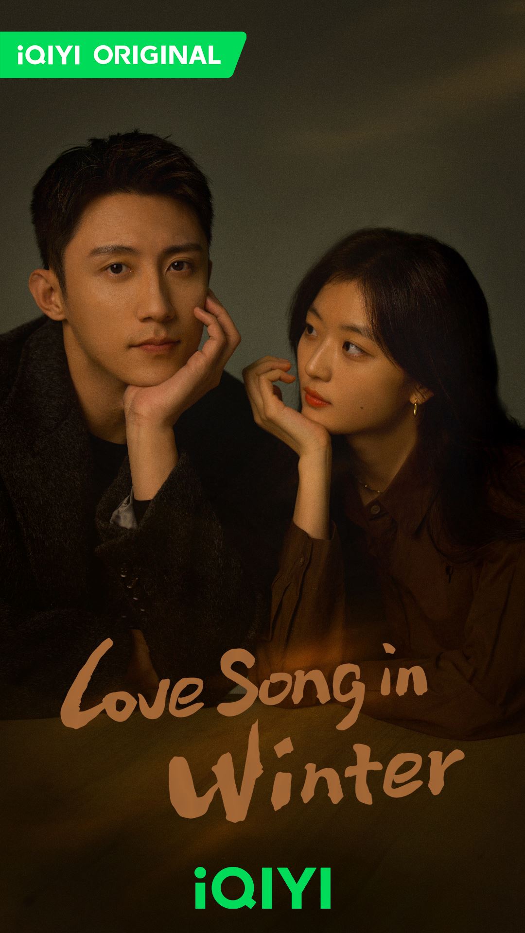 📺爱奇艺青春片单来袭❗军旅、刑警、医生样样有🔥