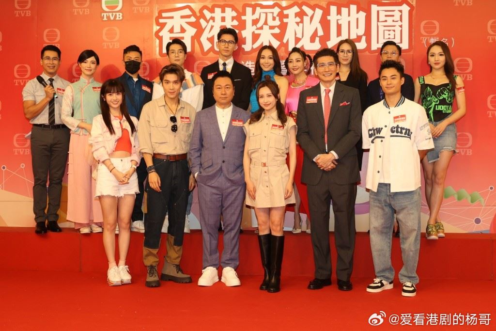 📺喜剧《香港探秘地图》开拍❗黎耀祥、龚嘉欣再演斗气怨家🔥